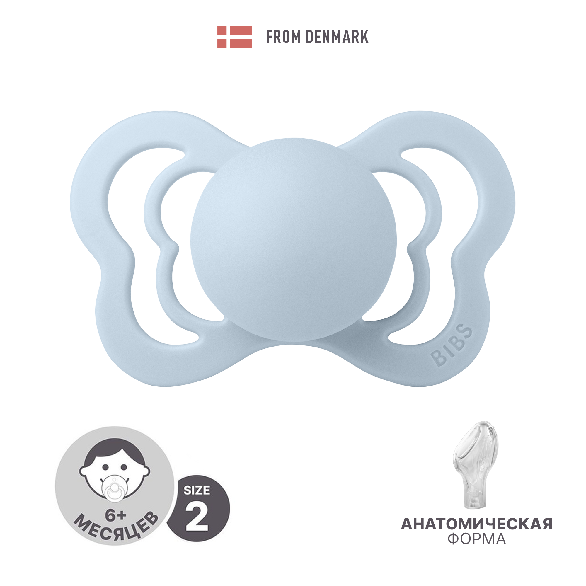 Пустышка BIBS от 6 мес. - фото 1