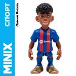 Фигурка MINIX Ламин Ямаль