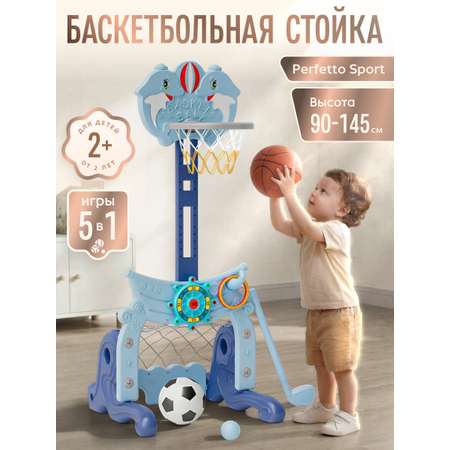 Стойка баскетбольная "Морская" PS-075-B синий