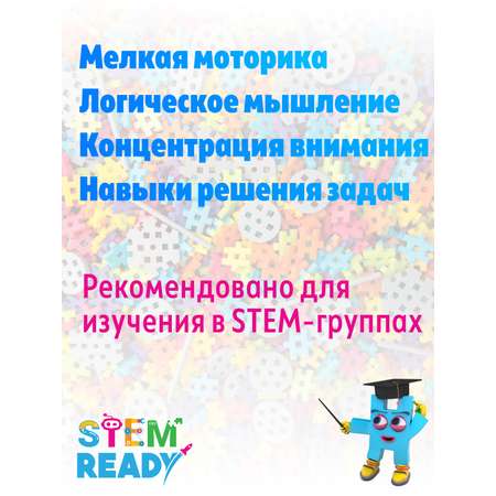 Конструктор Meli 117 дет.