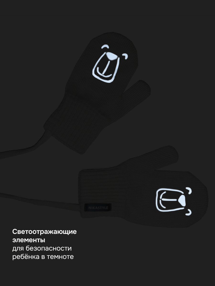 Варежки NIKASTYLE 14м22226 молоко - фото 5