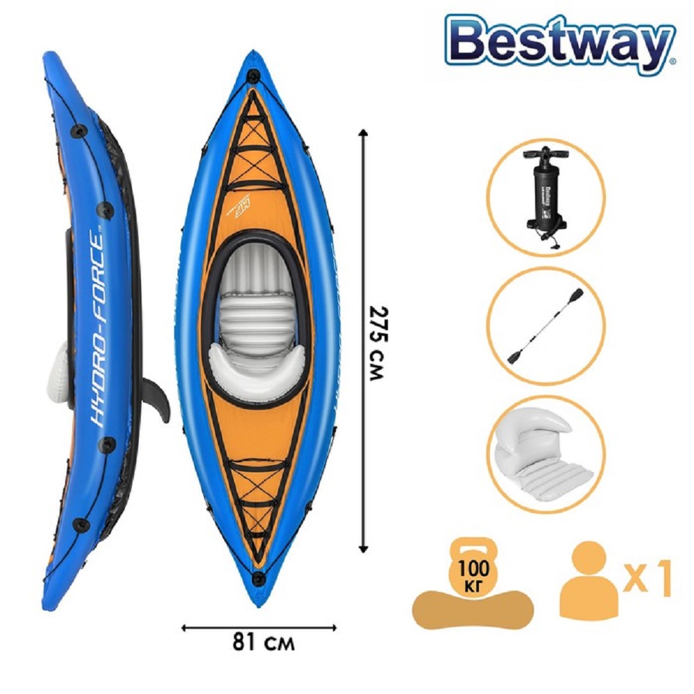 Надувная лодка BESTWAY 65115 Cove Champion 275x81см - фото 4