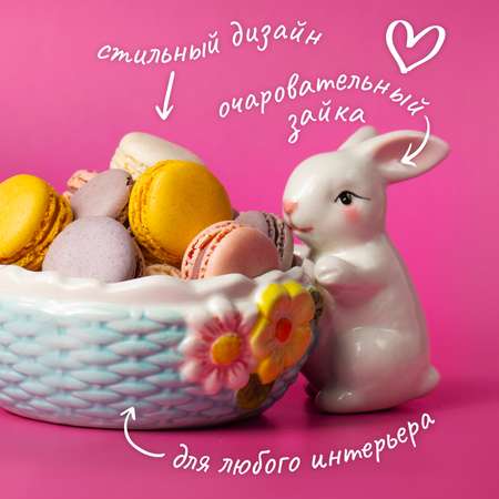 Конфетница Mellingward Зайка