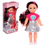 Кукла классическая Sima-Land