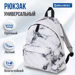 Рюкзак Brauberg Marble