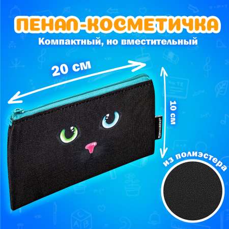 Папка с ручками Brauberg А4