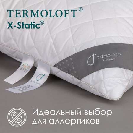 Подушка Termoloft X-Static с волокнами серебра 70х70