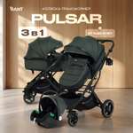 Коляска 3в1 Rant Basic Pulsar plus 3 в 1 серый