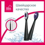 Насадка B.Well
