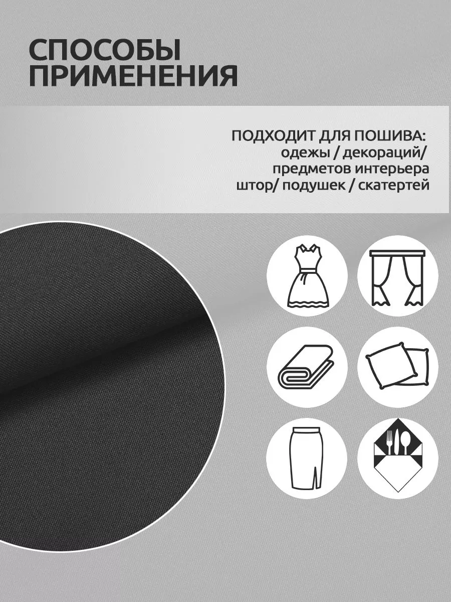 Ткани для рукоделия Ткани Magok темно-серый 3 м - фото 6