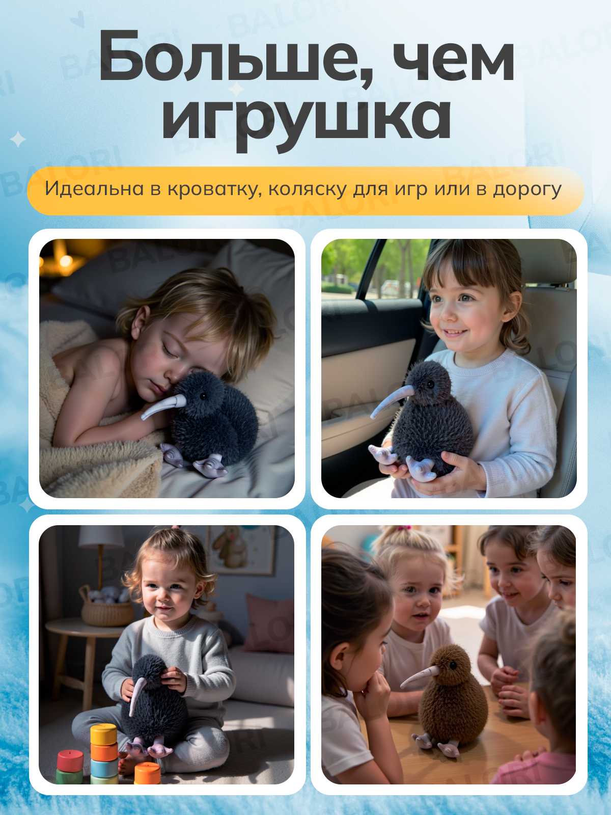 Мягкая игрушка Balori Птица Тик - фото 5