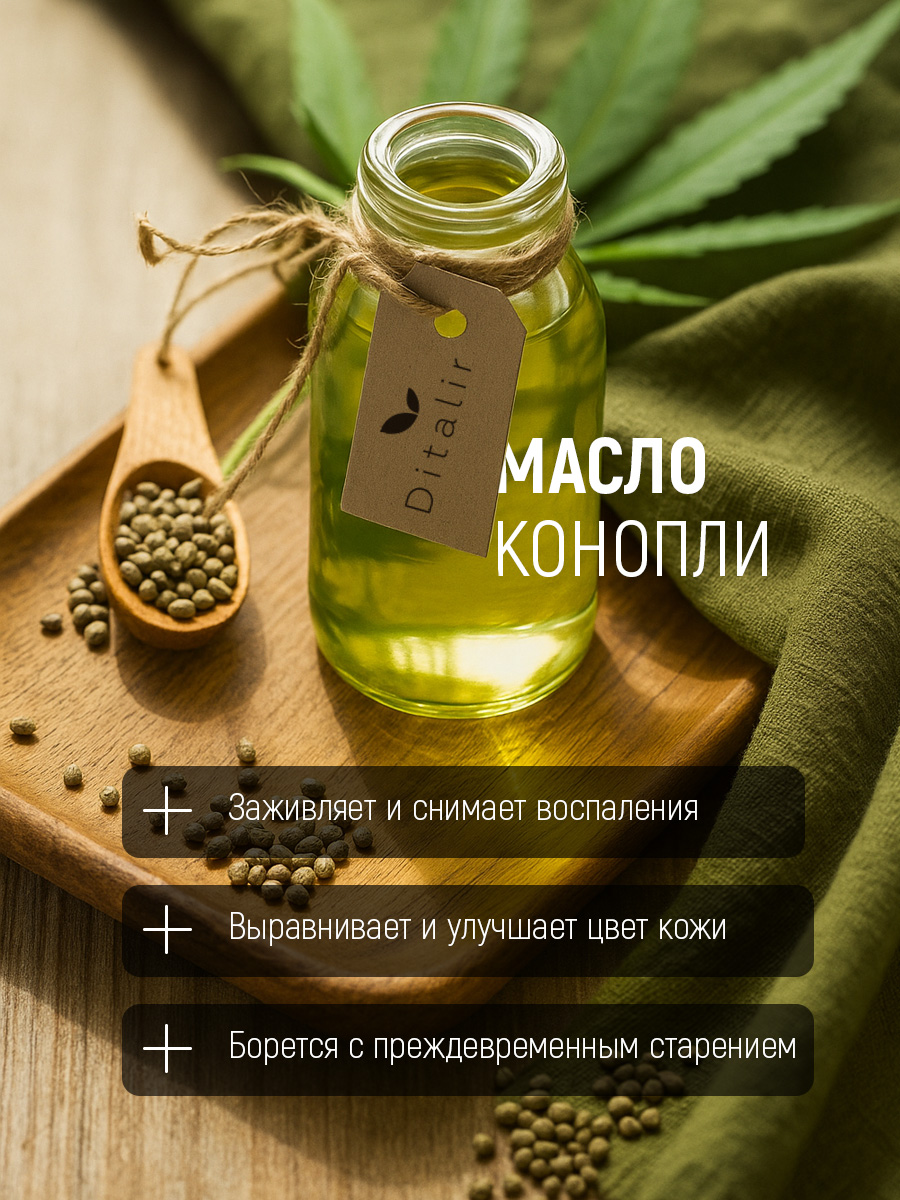 Крем Диталир Для лица дневной 30+ 30 мл - фото 11