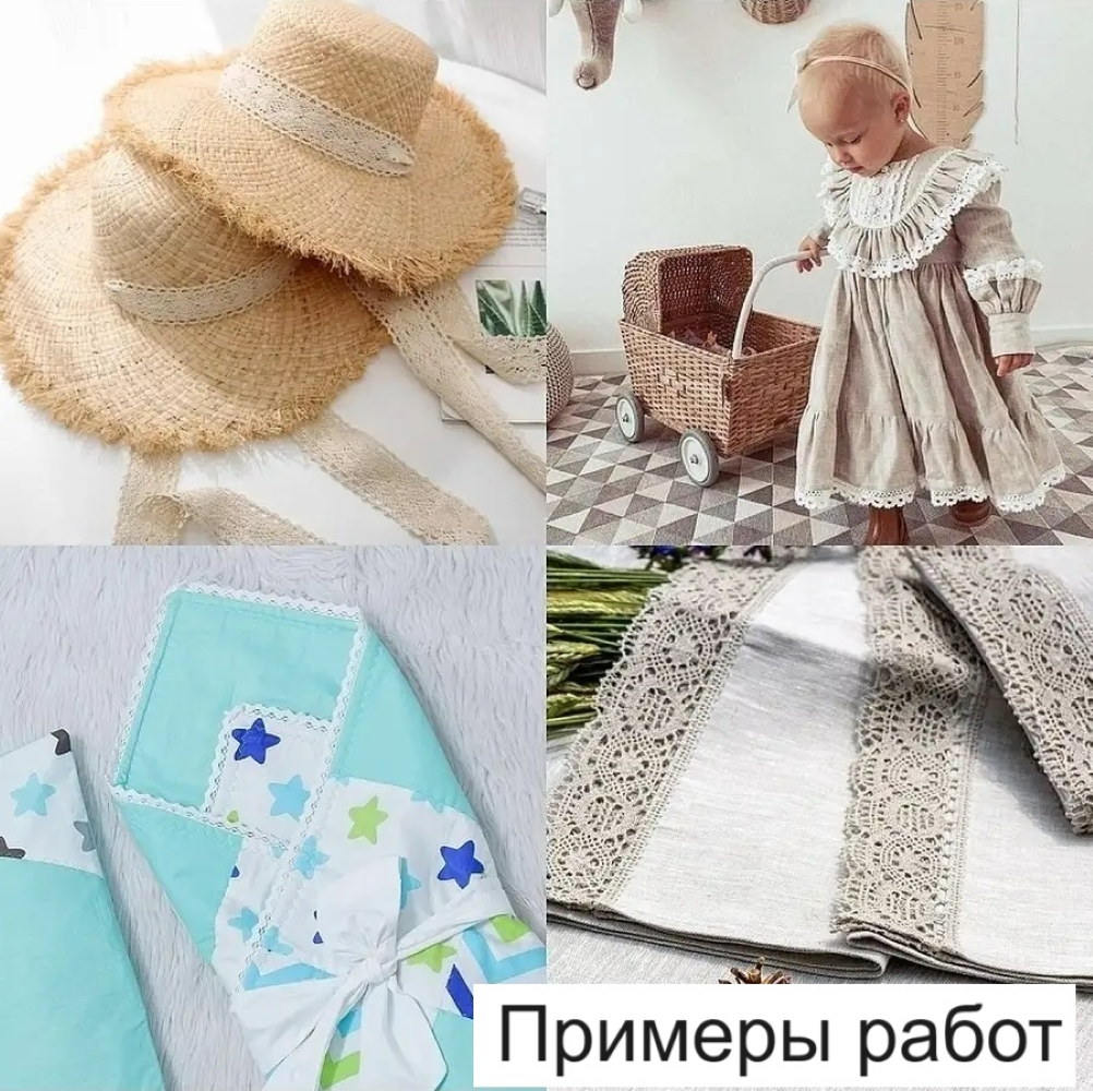 Набор для творчества KRUZHEVO Тесьма - фото 9