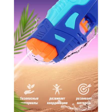 Пистолет водный Veld Co