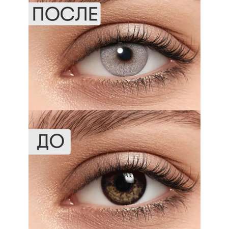 Контактные линзы ILLUSION glow grey на 3 месяца -3.00/14/8.6 2 шт.