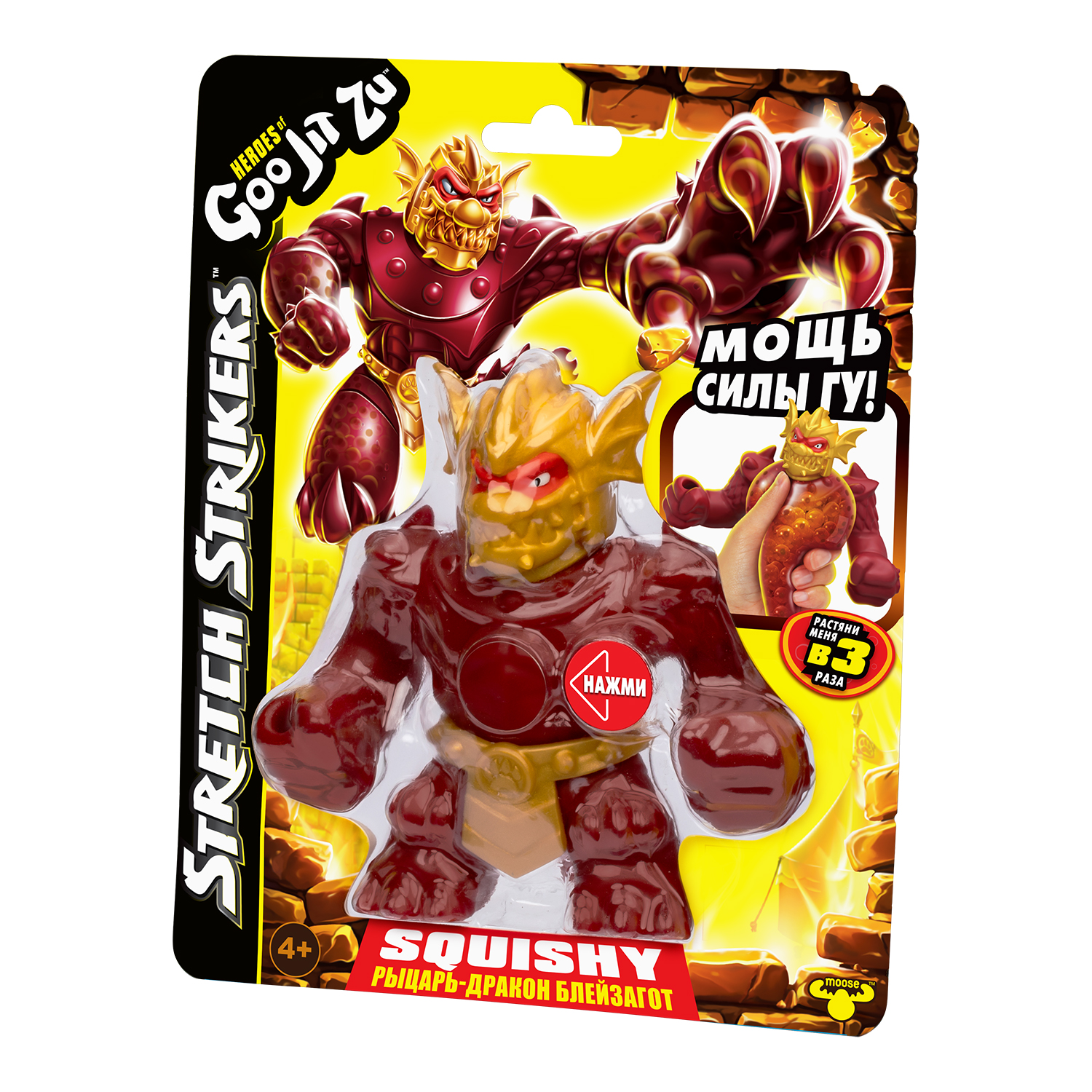 Фигурка GooJitZu - фото 8