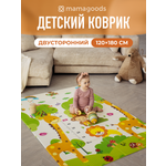 Детский складной коврик Mamagoods Дороги и жираф 120 x 180 см 1 шт.