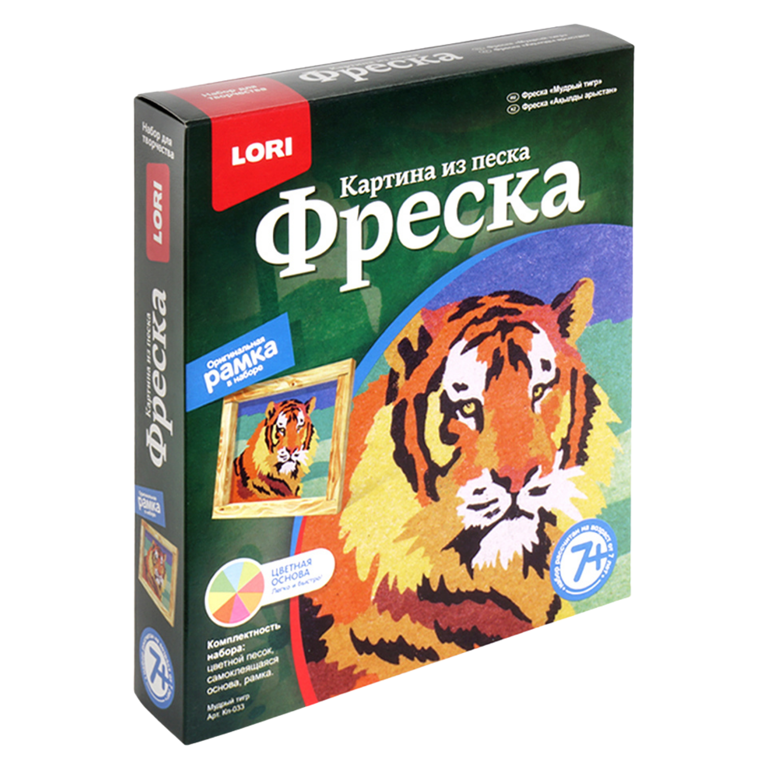 Фреска LORI(колорит) Мудрый тигр - фото 1