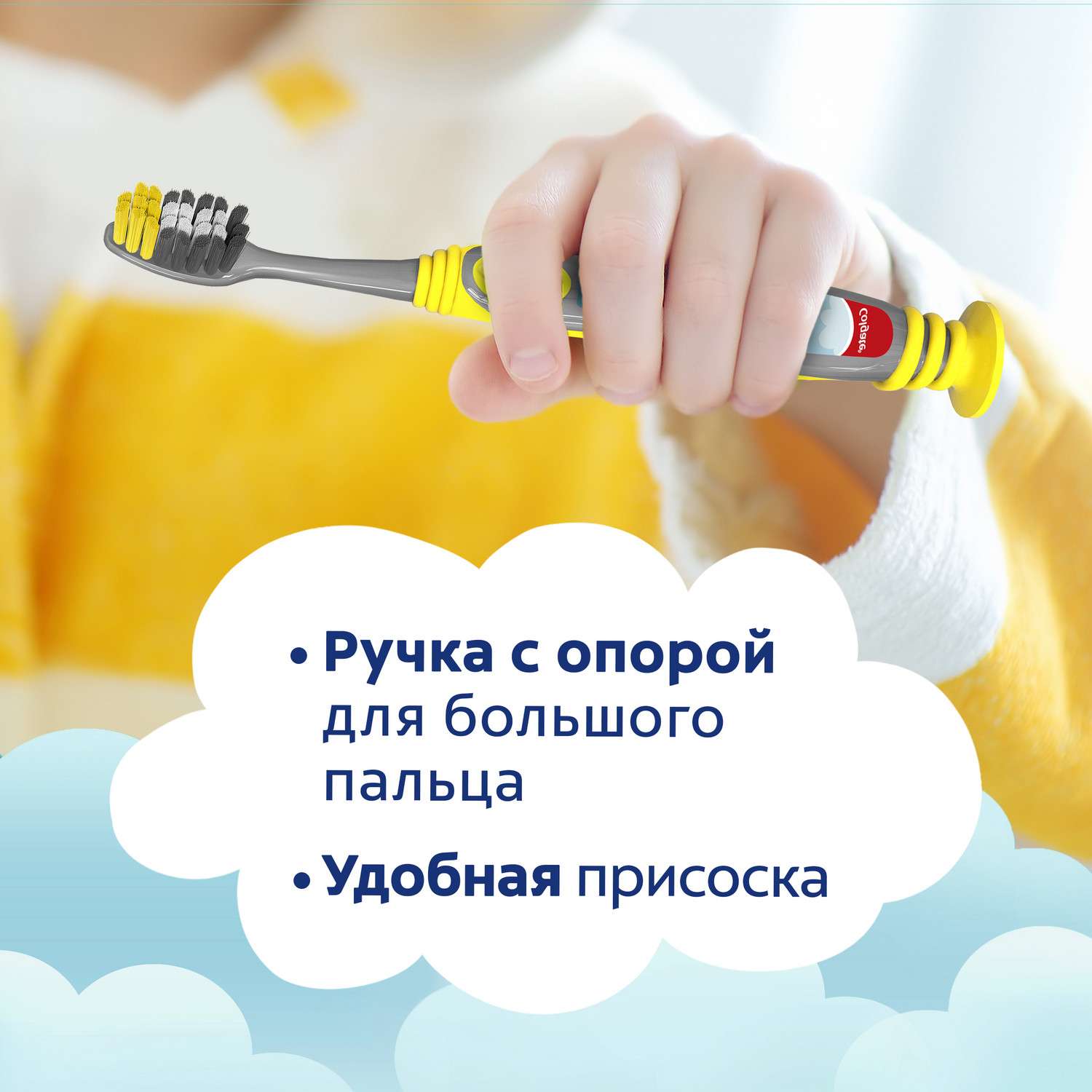 Зубная щетка классическая Colgate от 5 лет в ассортименте - фото 30