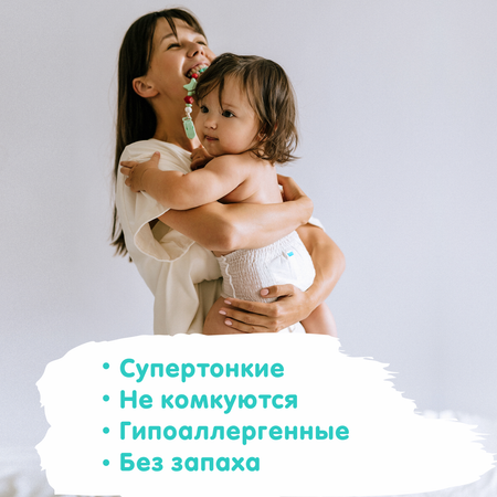 Трусики Sonkei ультратонкие L (9-14 кг) 44 шт.