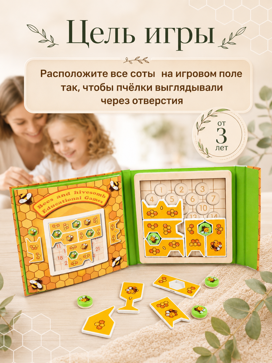 Настольная игра MyMoon Головоломки - фото 2
