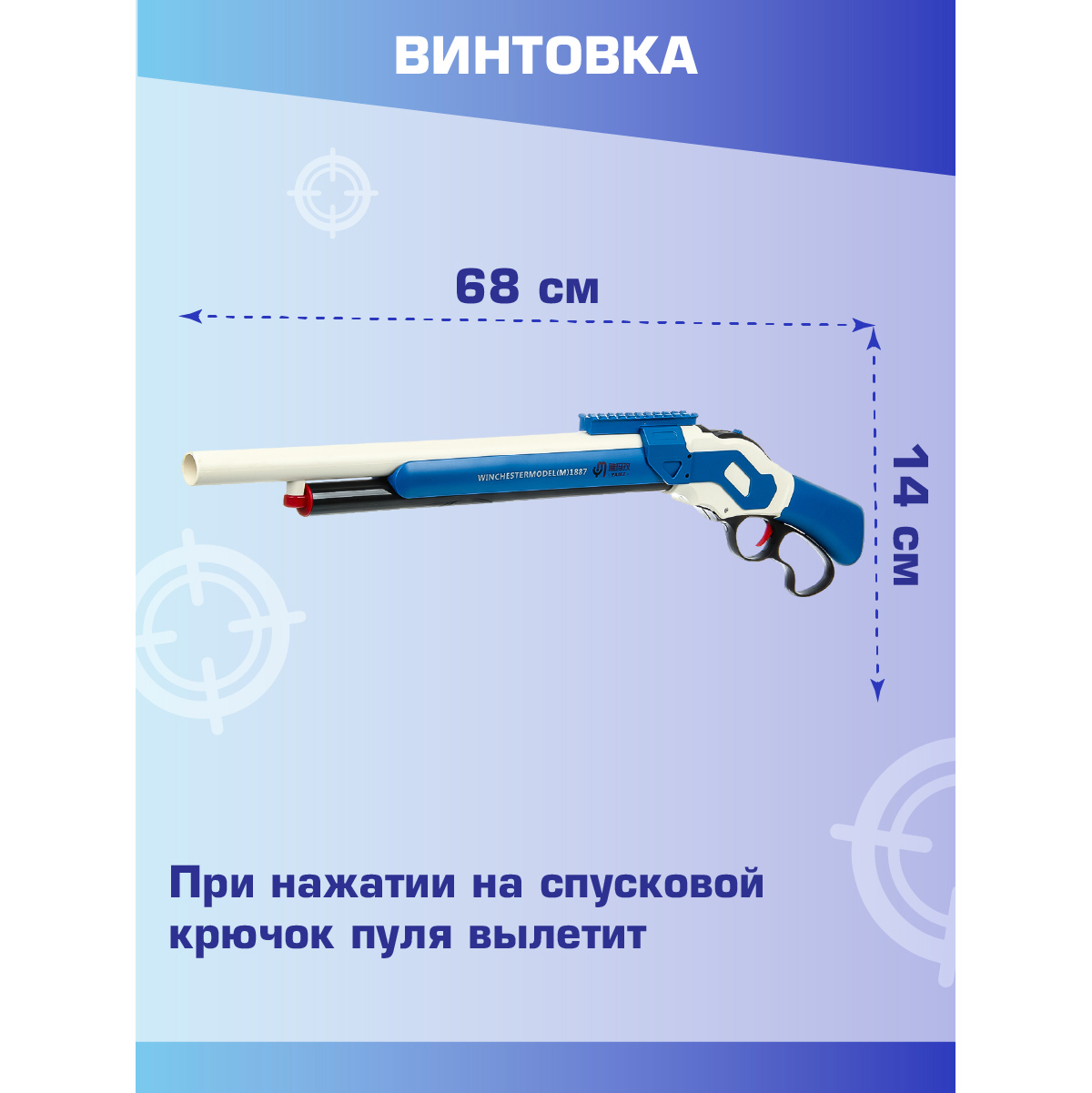 Снайперская винтовка Veld Co - фото 3