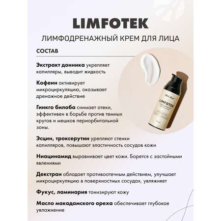 Крем Арт Лайф 50 мл 1 шт.