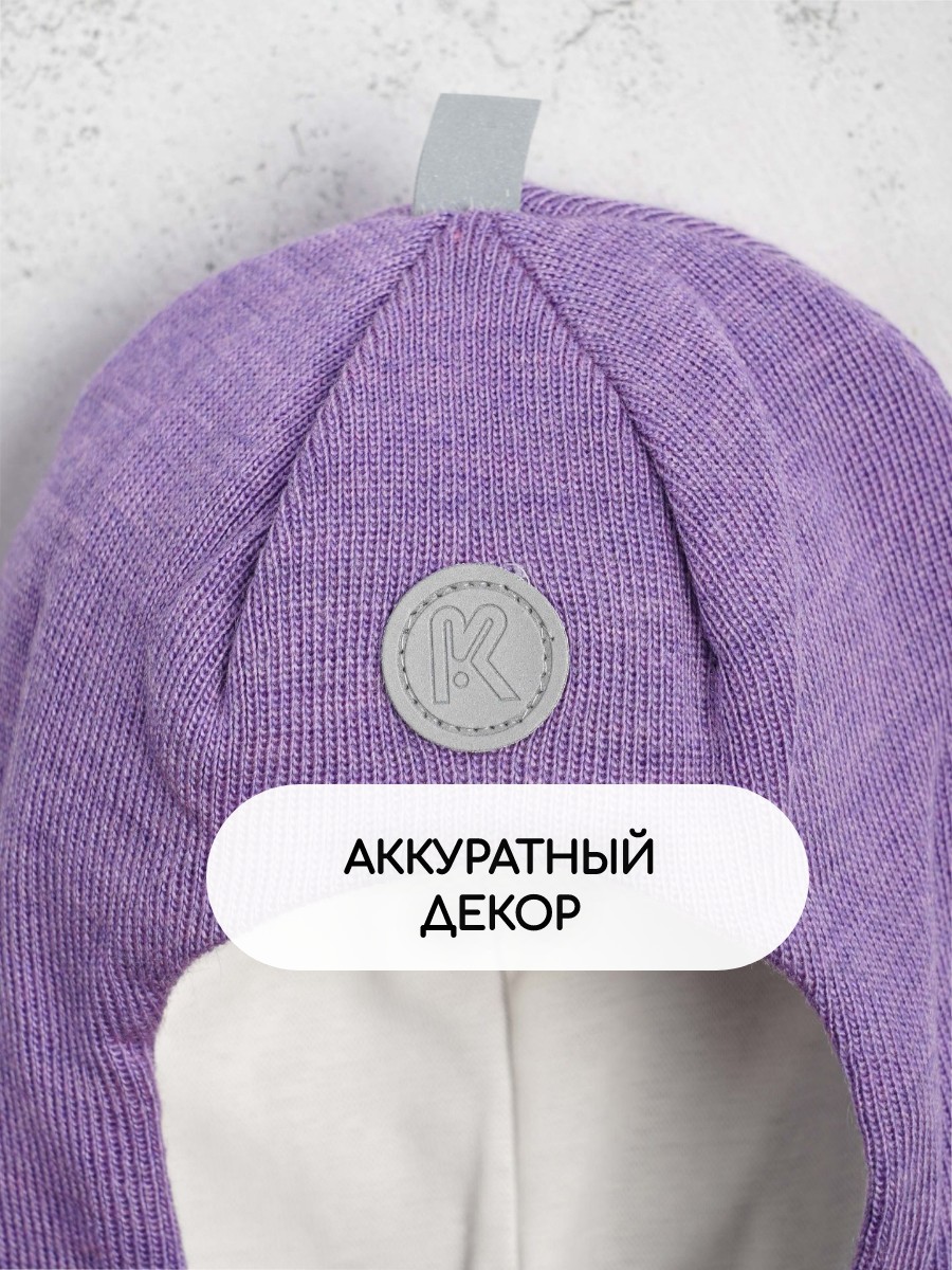 Шапка-шлем ПриКиндер U-Sp22547 Цвет: Сиреневый - фото 14