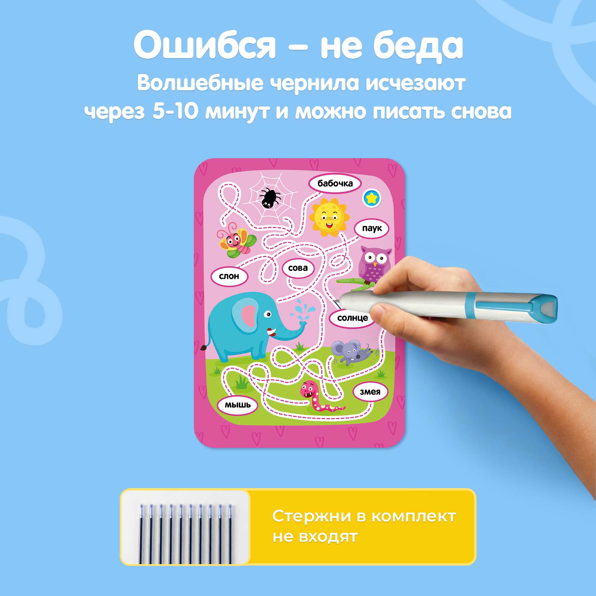 Набор карточек BertToys Карточки для говоручки Пиши Читай - фото 7