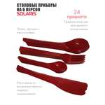 Набор столовых приборов Solaris на 6 персон