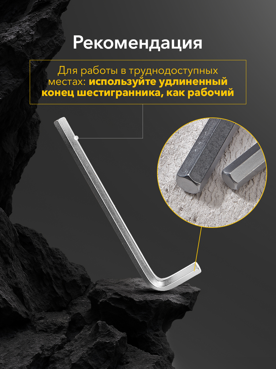 Набор ключей имбусовых Kranz Hex 2.0-12 мм 9 штук удлиненные - фото 4