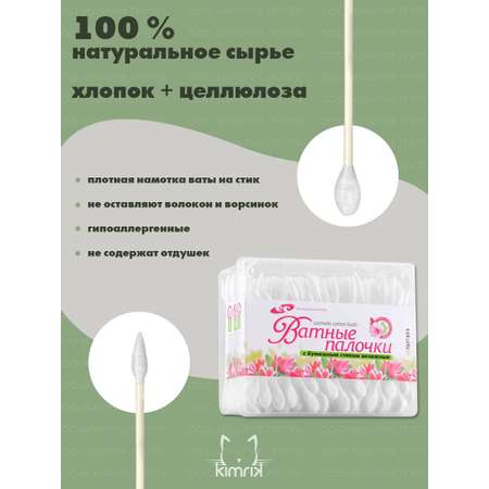 Ватные палочки Емельянъ Савостинъ 180 шт.