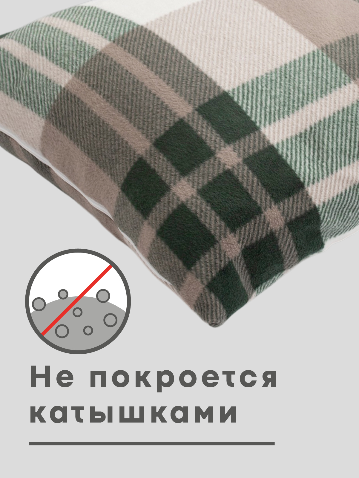 Чехол на подушку Wellness Премиум 70 x 70 см - фото 2