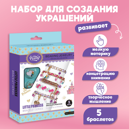 Набор для творчества Leylek.