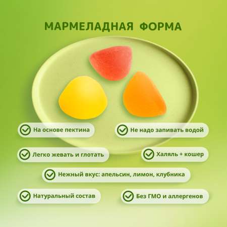 Витамин LIVS D3 2000 ME