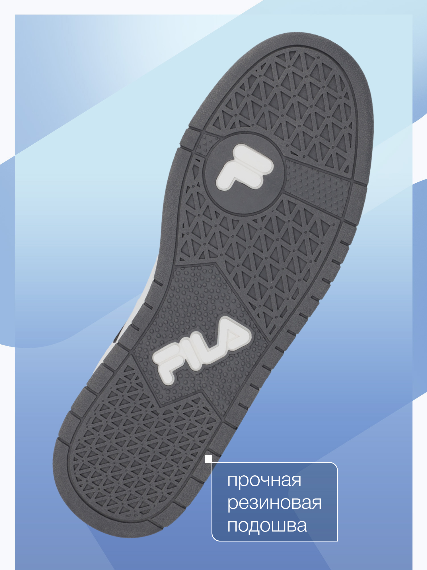Кеды FILA 131934FLA-00 - фото 3