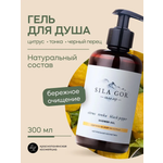 Гель Краснополянская косметика 300 мл