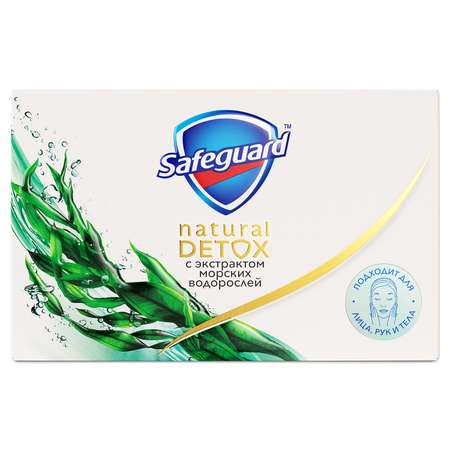 Мыло Safeguard 110 г