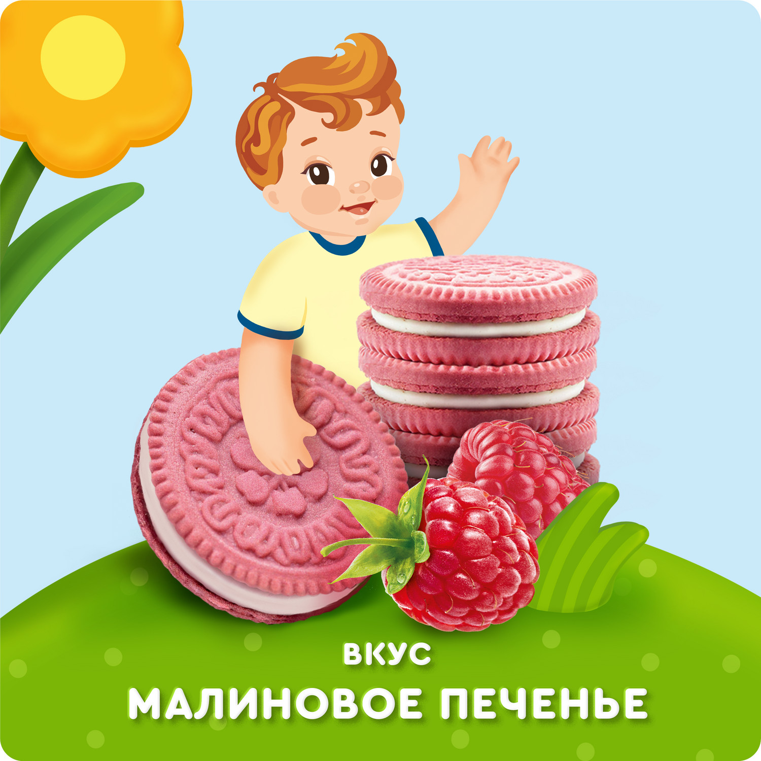 Пюре Агуша Малиновое печенье 80г с 8 месяцев - фото 2