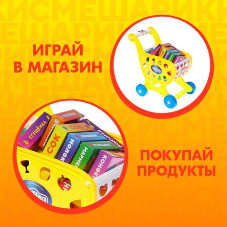 Игровой набор Смешарики тележки и корзинки, продукты