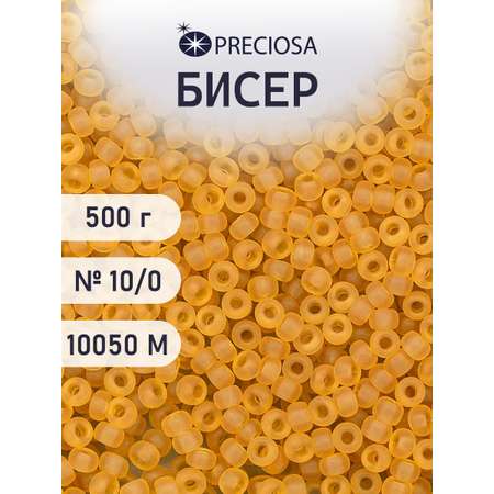 Набор для творчества Preciosa бисер чешский 10/0 500г 10050