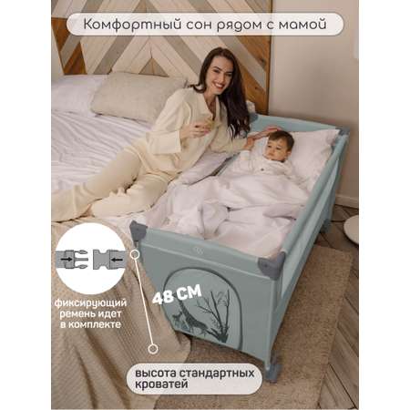 Манеж-кровать Amarobaby Transform Africa прямоугольный зеленый