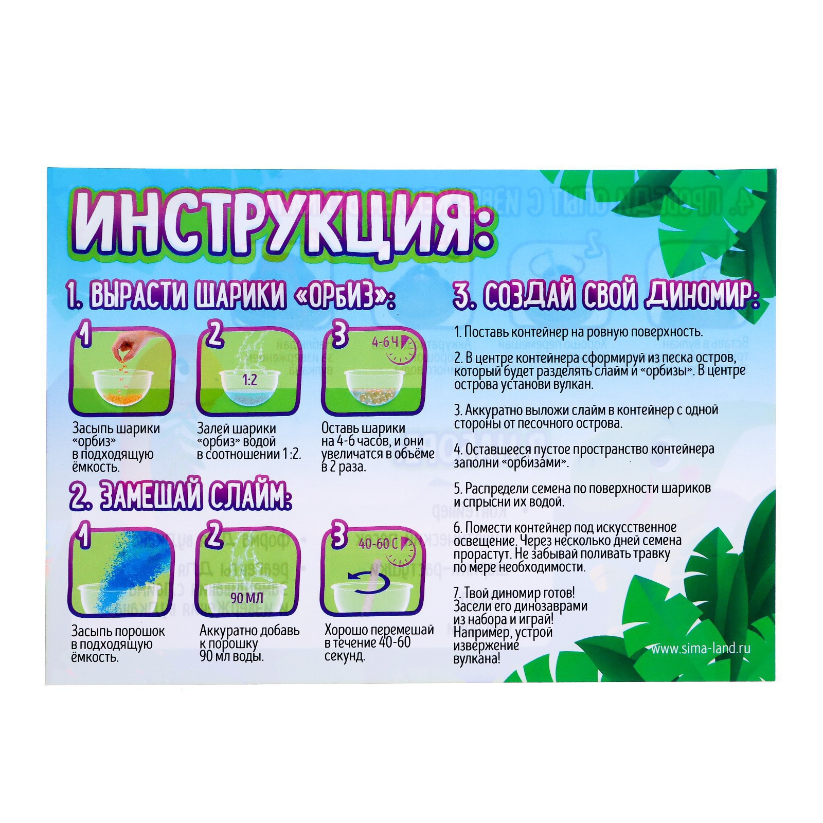 Набор для опытов Эврики - фото 6