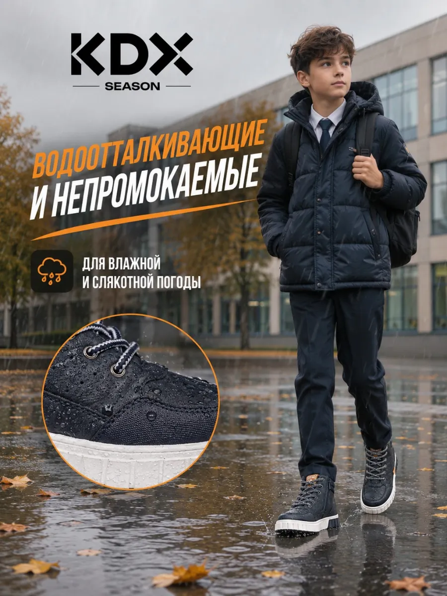 Ботинки KDX SKYSS-04 navy - фото 7