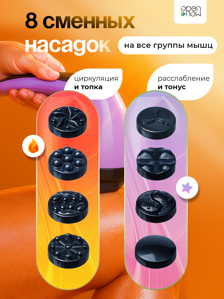 Массажер HomDoctor антицеллюлитный - фото 2