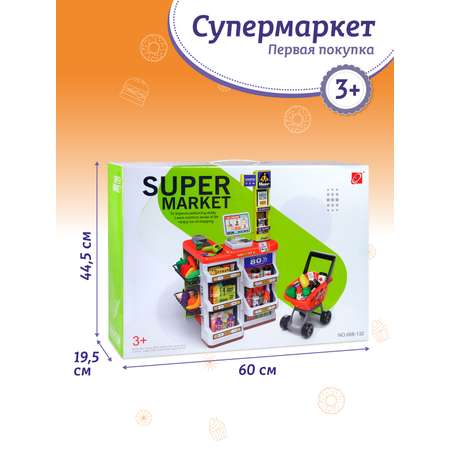 Игровой набор AMORE BELLO прилавок, касса, продукты, тележки и корзинки