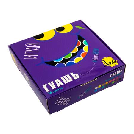Краски гуашь Лео 16 цв.