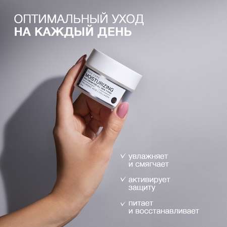 Крем KONNER 50 мл