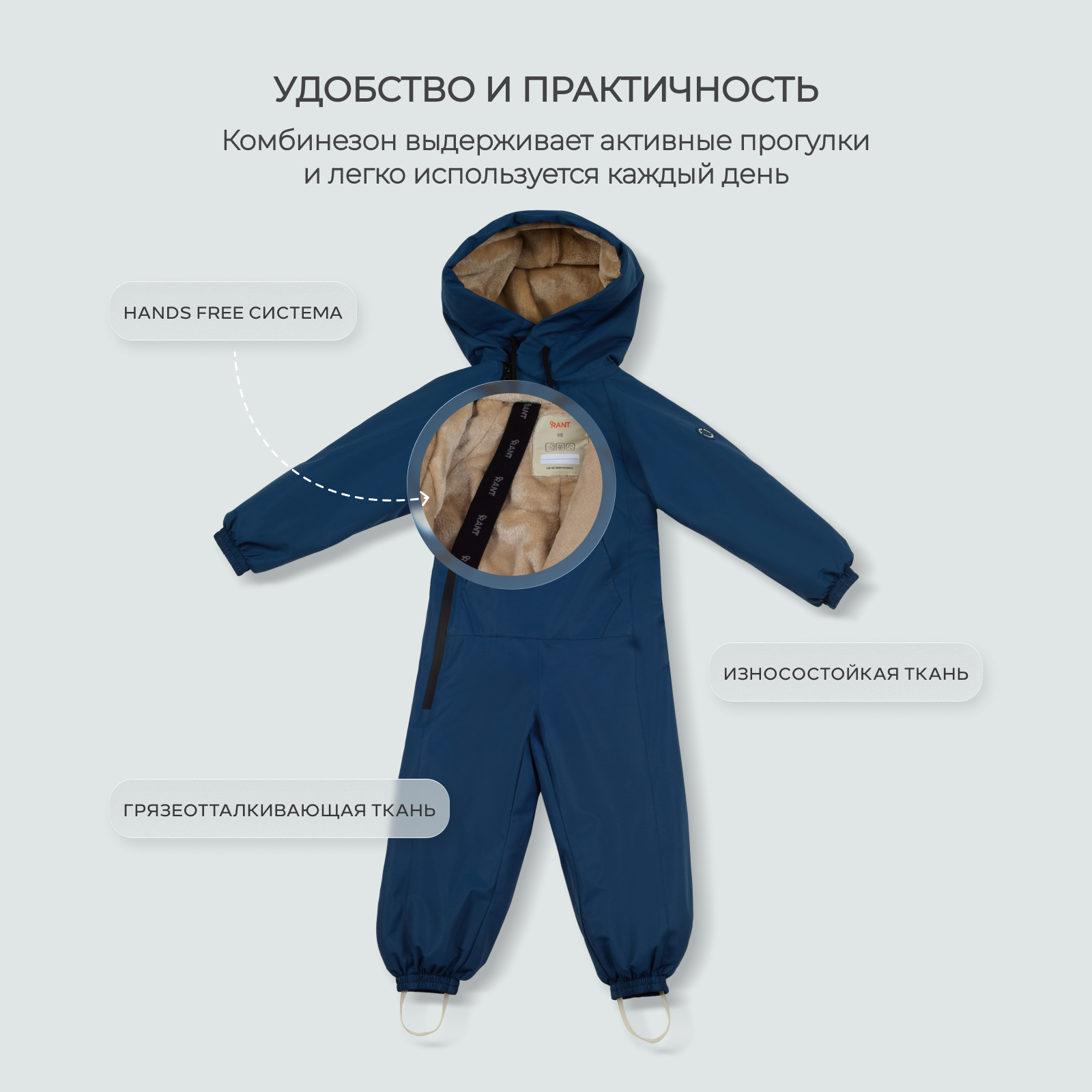 Комбинезон Rant 4640575304019 - фото 8