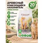 Наполнитель Elitecat 20 л 7.5 кг комкующийся
